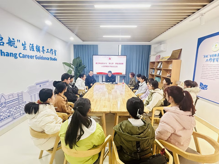 校领导深入工口实验室
开展“手拉手”联系党支部及低年级大学生入党积极分子活动 第 2 张