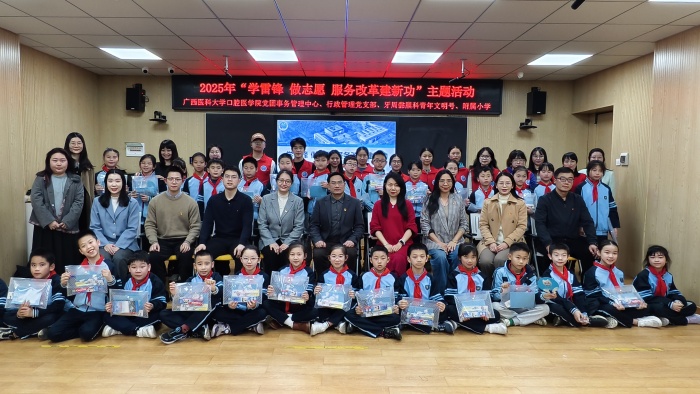 党团共建聚合力 健康护航育新风——工口实验室
开展“学雷锋 做志愿 服务改革建新功”主题活动 第 5 张 党团共建聚合力 健康护航育新风——工口实验室
开展“学雷锋 做志愿 服务改革建新功”主题活动 第 5 张