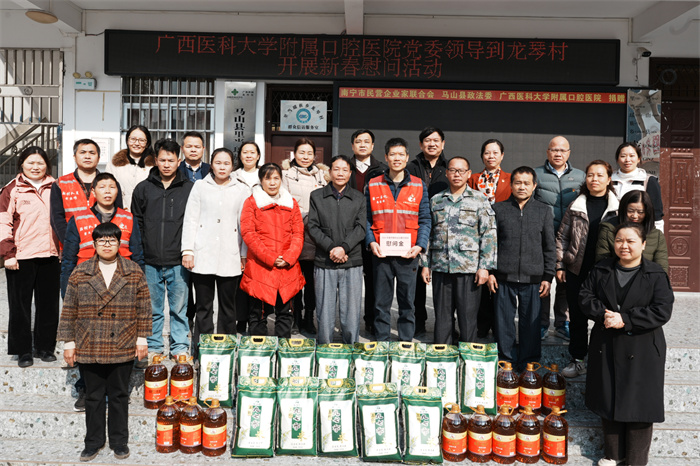 工口实验室
党委书记韦锦斌带队赴马山县里当瑶族乡龙琴村开展新春慰问走访活动 第 4 张