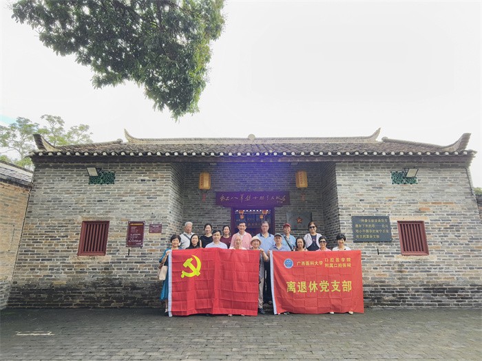 走访红色足迹 铸牢党性意识——工口实验室
离退休党支部赴林景云故居开展主题党日活动 第 1 张 走访红色足迹 铸牢党性意识——工口实验室
离退休党支部赴林景云故居开展主题党日活动 第 1 张