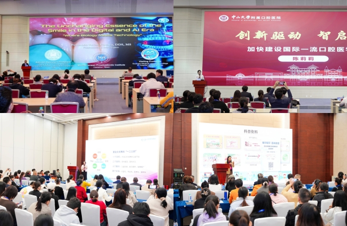 【CAFD】数智赋能结硕果 丝路携手启新程 第九届中国—东盟国际口腔医学交流与合作论坛圆满落幕 第 5 张 【CAFD】数智赋能结硕果 丝路携手启新程 第九届中国—东盟国际口腔医学交流与合作论坛圆满落幕 第 5 张