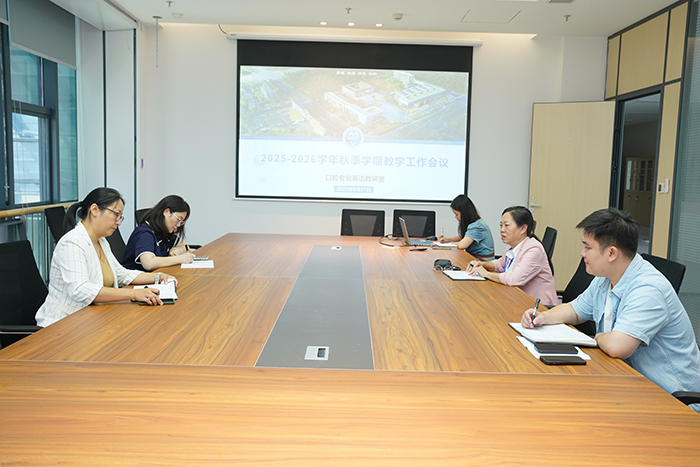 工口实验室
多举措做好新学期开学教学准备工作 第 4 张