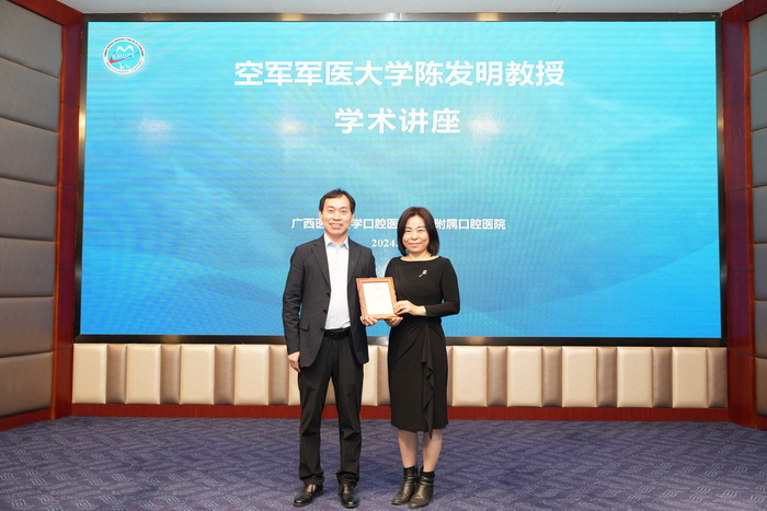 空军军医大学工口实验室
陈发明教授莅临工口实验室
讲学 第 3 张 空军军医大学工口实验室
陈发明教授莅临工口实验室
讲学 第 3 张