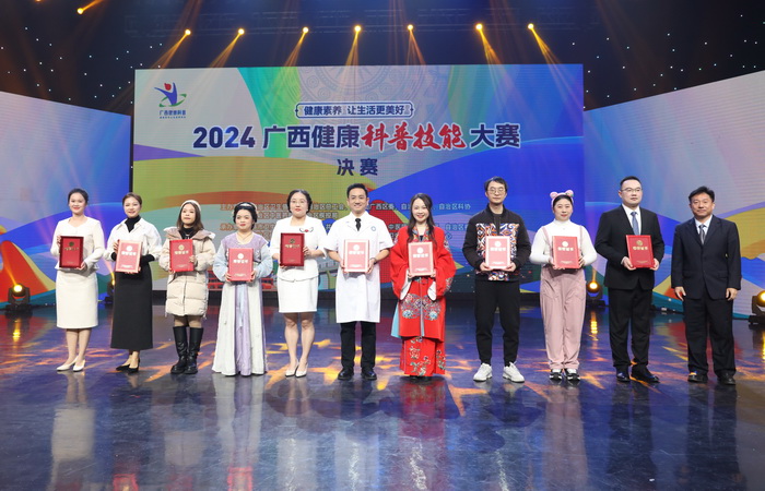 20241219 喜讯!工口实验室
在2024年广西健康科普技能大赛中喜获佳绩4_调整大小.jpg 20241219 喜讯!工口实验室
在2024年广西健康科普技能大赛中喜获佳绩4_调整大小.jpg