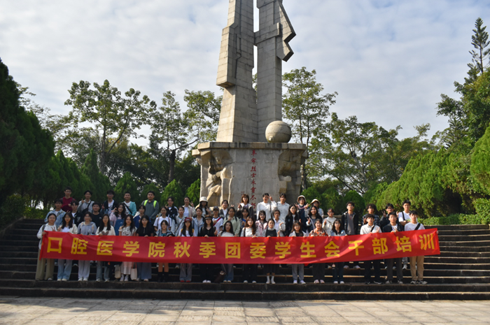 凝“青”聚力强本领!工口实验室
开展2025年秋季团委学生会干部培训活动 第 2 张 凝“青”聚力强本领!工口实验室
开展2025年秋季团委学生会干部培训活动 第 2 张