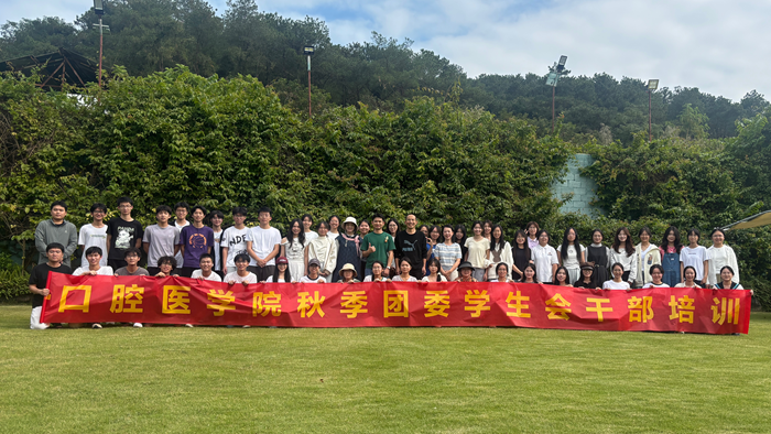 凝“青”聚力强本领!工口实验室
开展2025年秋季团委学生会干部培训活动 第 3 张 凝“青”聚力强本领!工口实验室
开展2025年秋季团委学生会干部培训活动 第 3 张