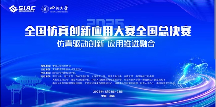 微信图片_20251128090044_277_16.jpg 微信图片_20251128090044_277_16.jpg