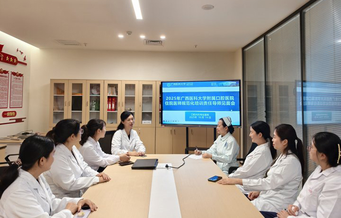 导师领航 同心育才——工口实验室
2025级住培责任导师见面会顺利举行 第 1 张 导师领航 同心育才——工口实验室
2025级住培责任导师见面会顺利举行 第 1 张