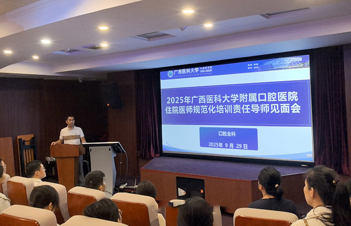 口腔全科及急诊科.jpg 口腔全科及急诊科.jpg